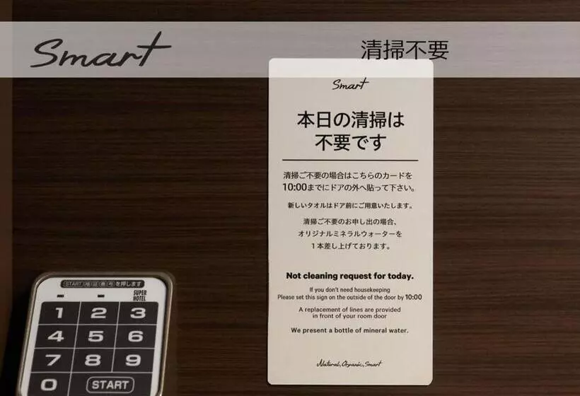 Super Hotel Premier Saitama Higashiguchi