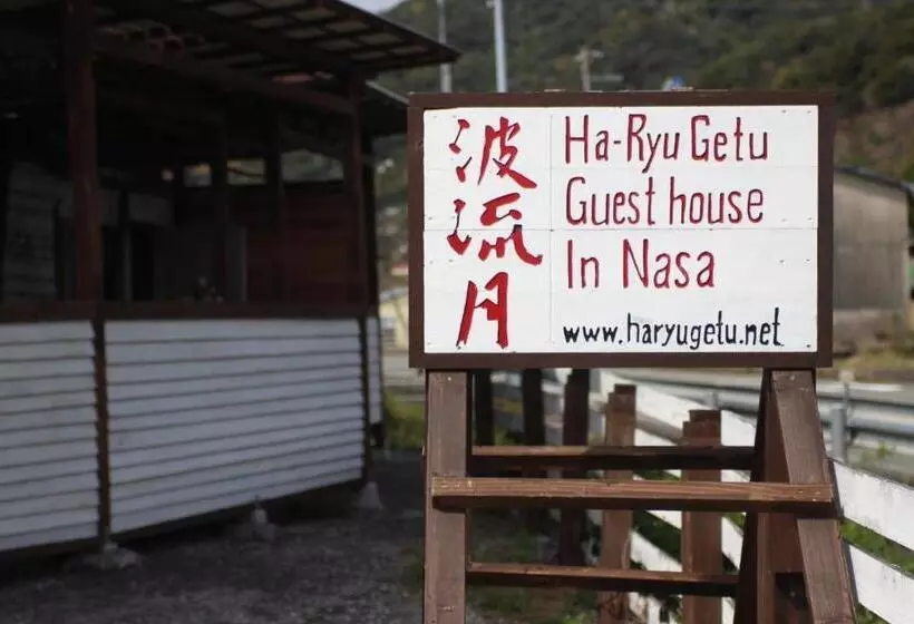 Majatalo Haryugetu Guesthouse In Nasa