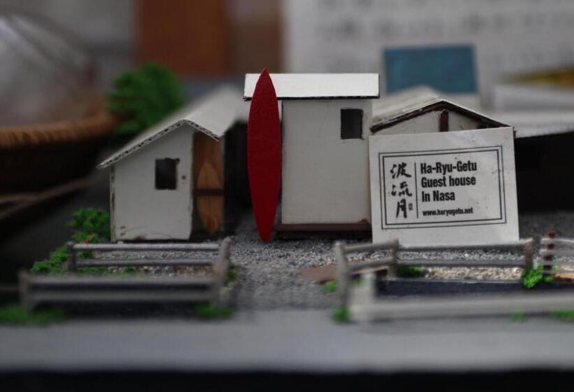 بنسيون Haryugetu Guesthouse In Nasa