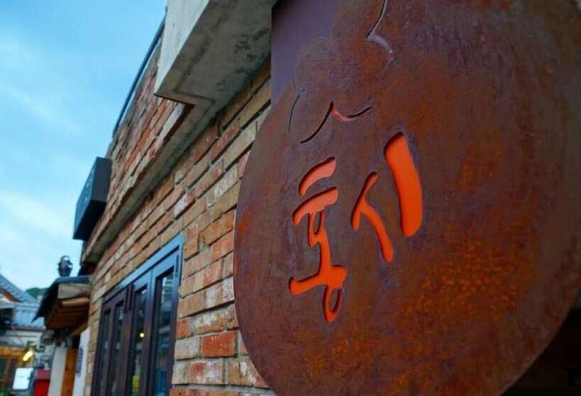 Пансион Jeonju Hongsi Hanok Guesthouse