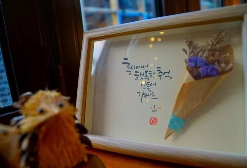 ペンション Jeonju Hongsi Hanok Guesthouse