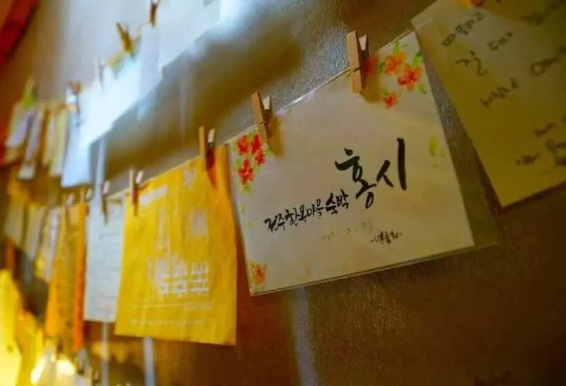 ペンション Jeonju Hongsi Hanok Guesthouse