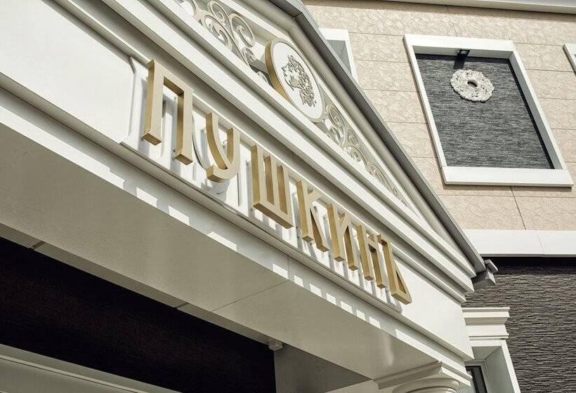 Premium Hotel Pushkin