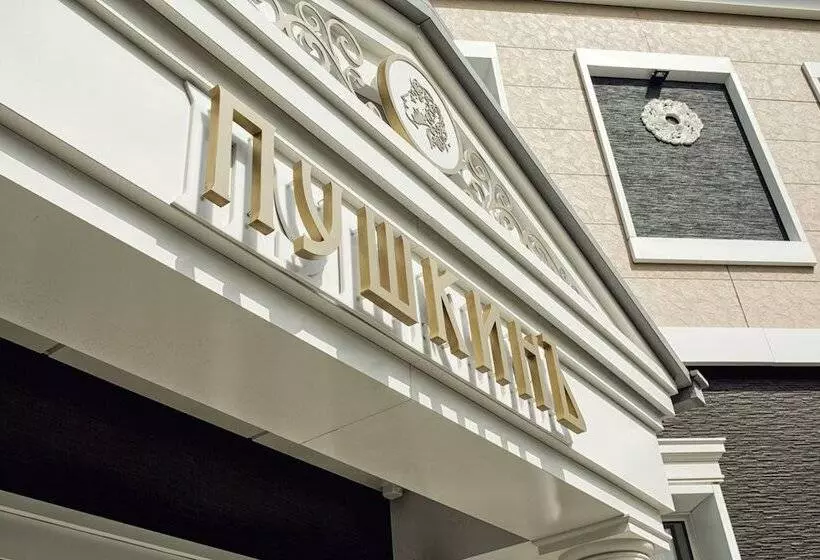 Premium Hotel Pushkin