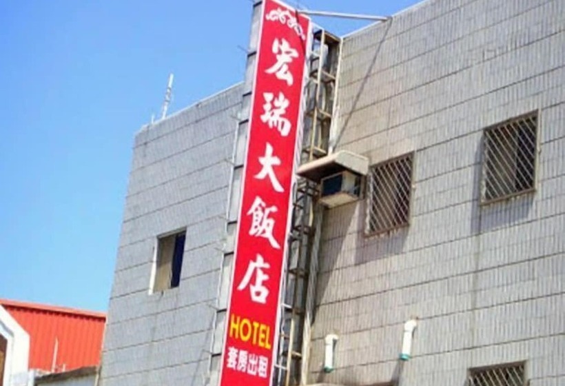 پانسیون Hung Rui B&b