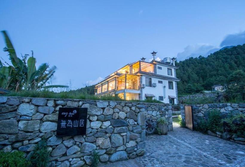 酒店 My  Wuwei Shanju