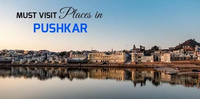 ホテル The Pushkar Flower