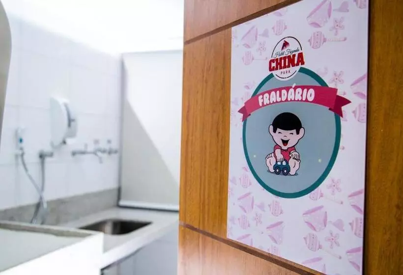 ホテル Fazenda China Park