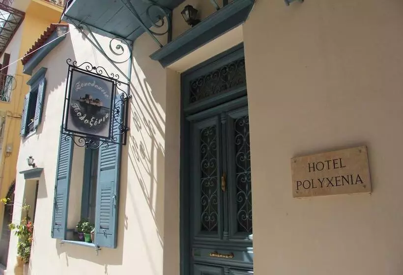 هتل Polyxenia