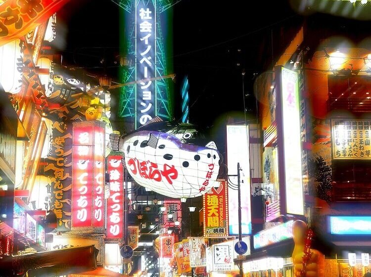 בית מלון כפרי Royal Classic Osaka