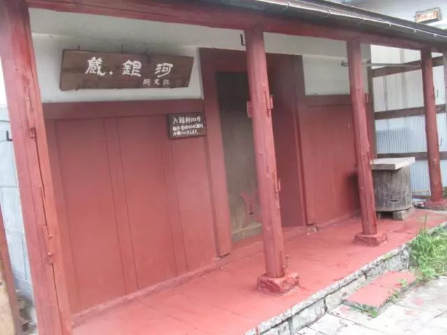 ペンション Wasai Kan