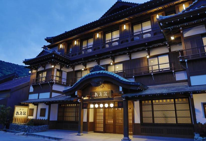 בית מלון כפרי Onyado Shikishimakan