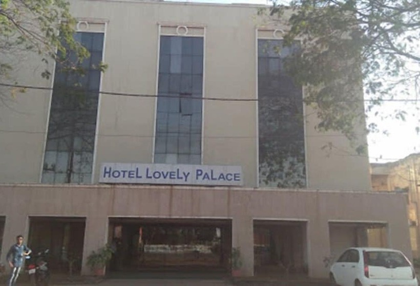 هتل Lovely Palace