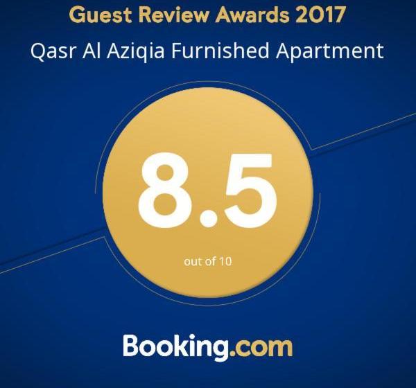 Qasr Allathqiah Furnished Apartment 4