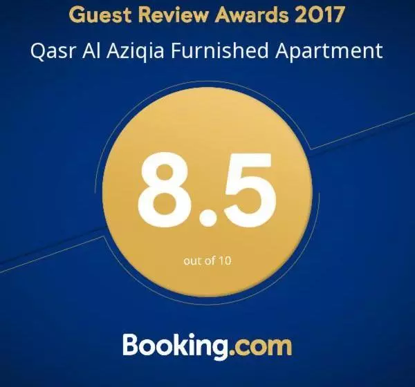 Qasr Allathqiah Furnished Apartment 4