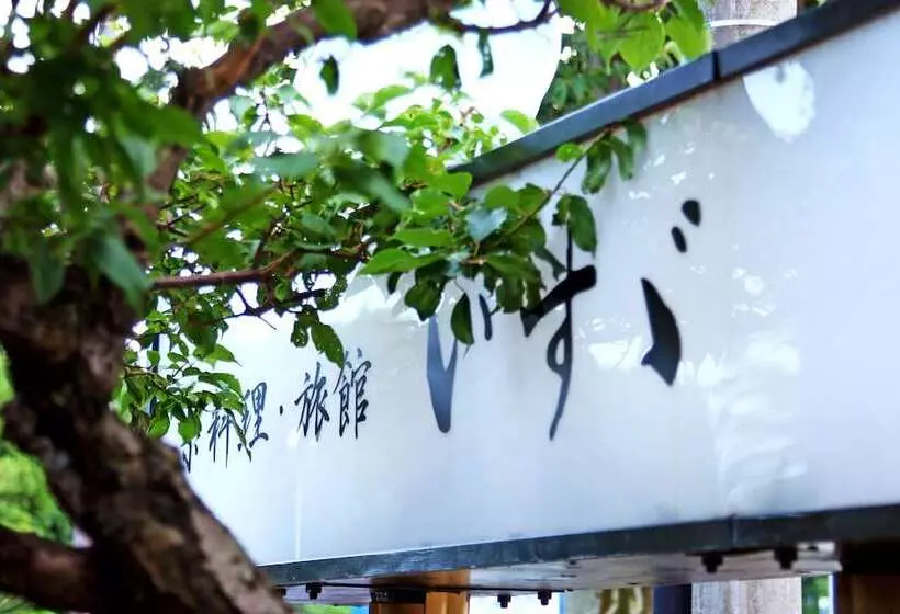 Ryokan Isuzu
