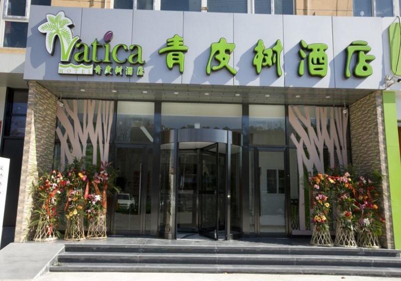 בית מלון כפרי Vatica Beijing Liyuan Universal Studios