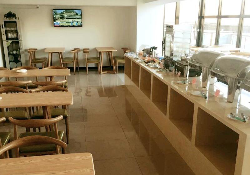 בית מלון כפרי Vatica Beijing Liyuan Universal Studios