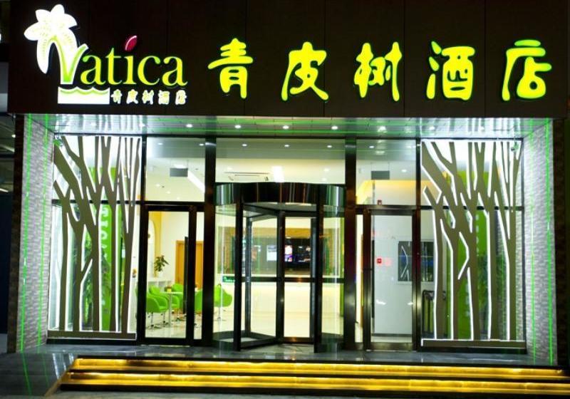 בית מלון כפרי Vatica Beijing Liyuan Universal Studios