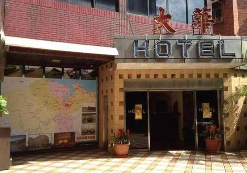 هتل Dahua