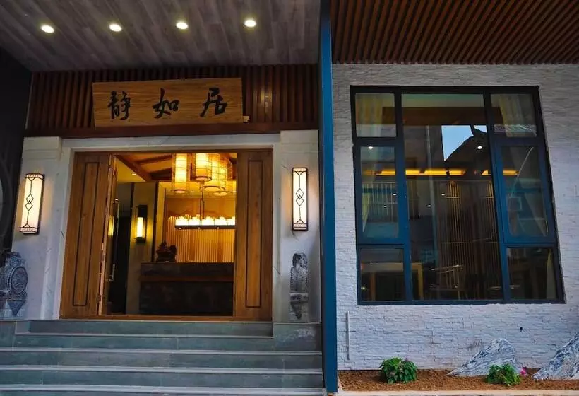 ホテル Qianna Guanshan