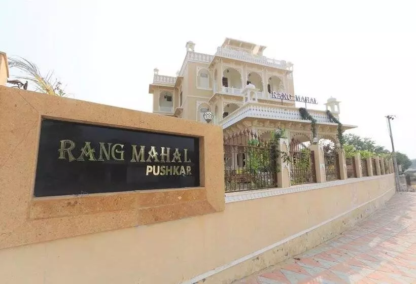 Hotelli Rangmahal Pushkar By Div Hospitality