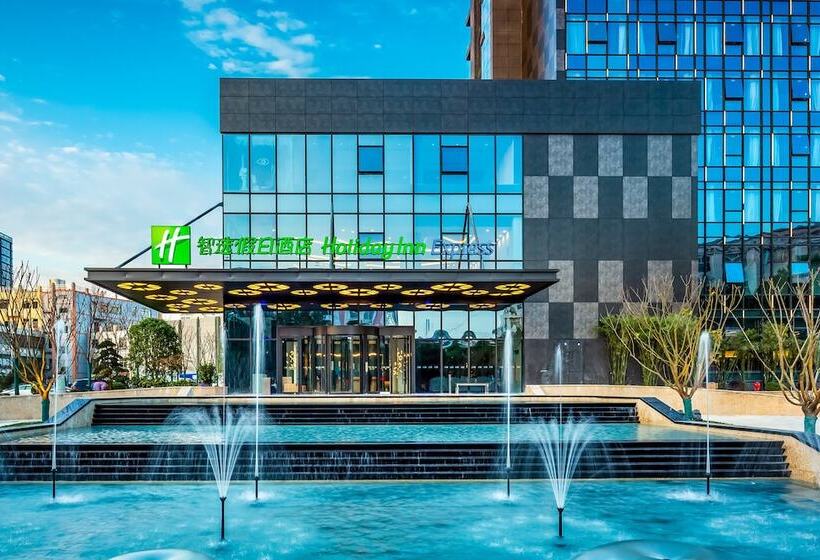 فندق Holiday Inn Express Nanjing Lishui