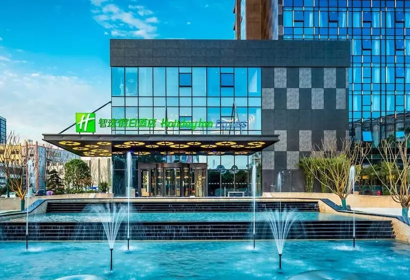 ホテル Holiday Inn Express Nanjing Lishui