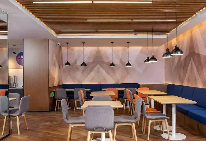 ホテル Holiday Inn Express Nanjing Lishui