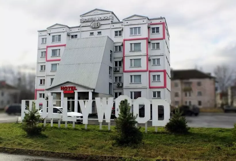 ホテル Maxrooms Volga Hollywood