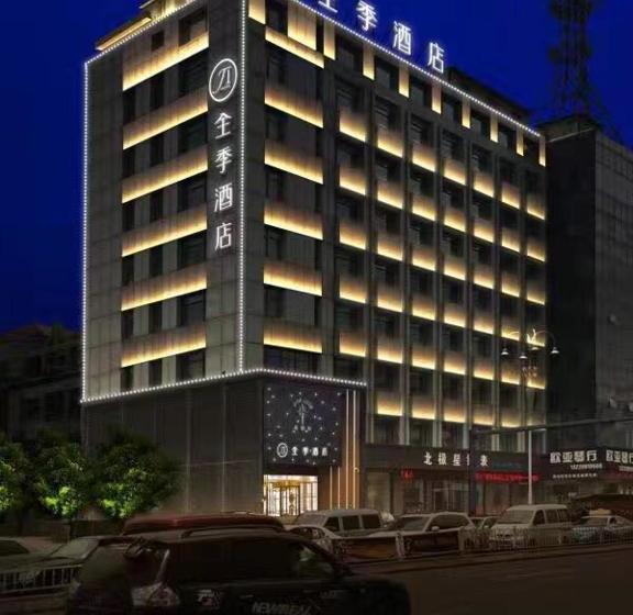 호텔 Ji  Yantai Binhai Plaza