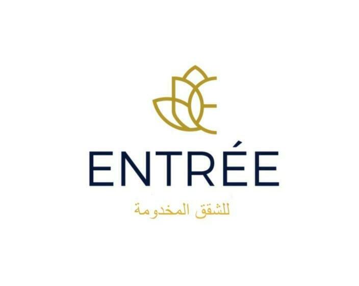 آنتري للشقق المخدومة