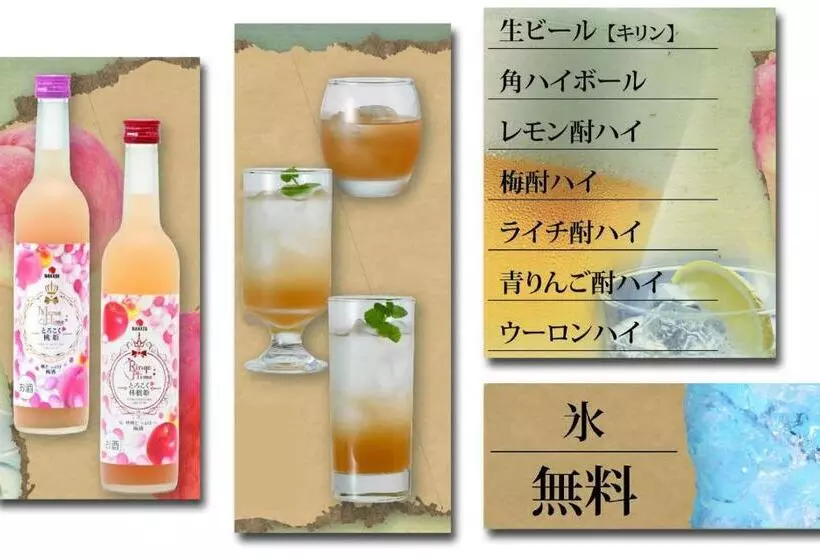 هتل Lala Minato   Adult Only