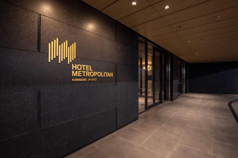 בית מלון כפרי Metropolitan Kawasaki