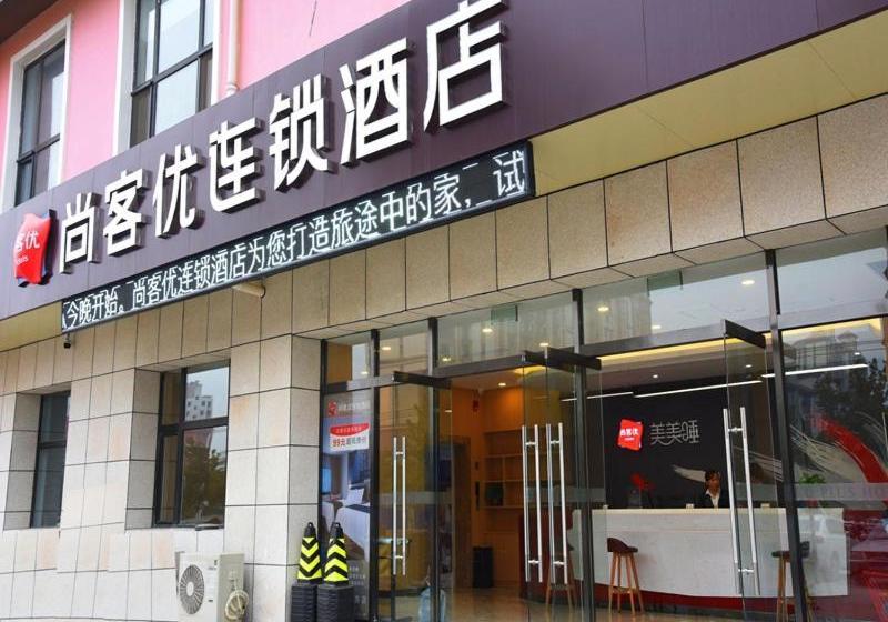 호텔 Thank Inn Plus Hebei Xingtai Qiaoxi District Taihang Road