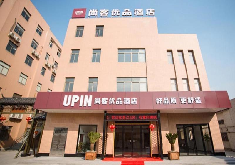 ホテル Up And In Zhejiang Xiaoshan Area Hongshan Farm