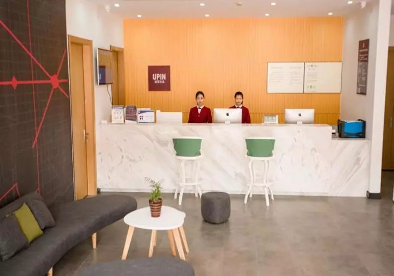 ホテル Up And In Zhejiang Xiaoshan Area Hongshan Farm