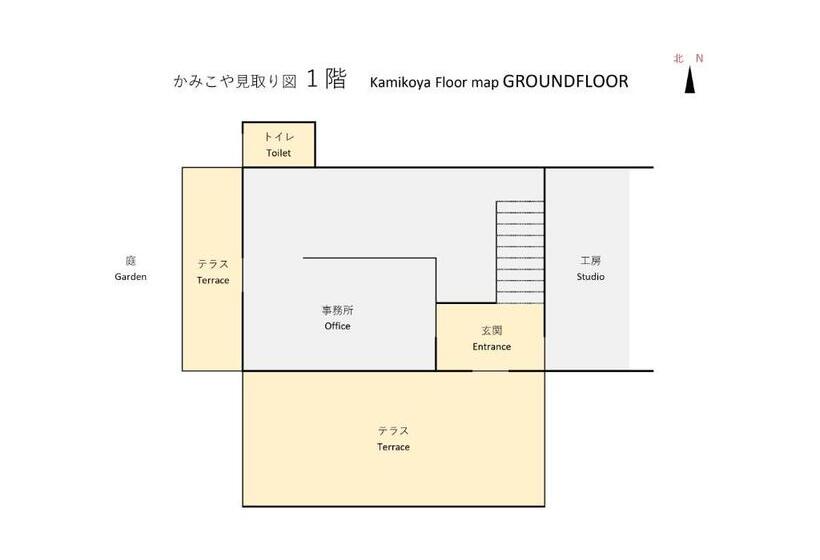 膳宿费 Washi Studio Kamikoya