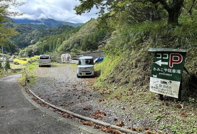 膳宿费 Washi Studio Kamikoya