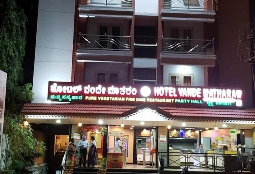 酒店 Vande Matharam