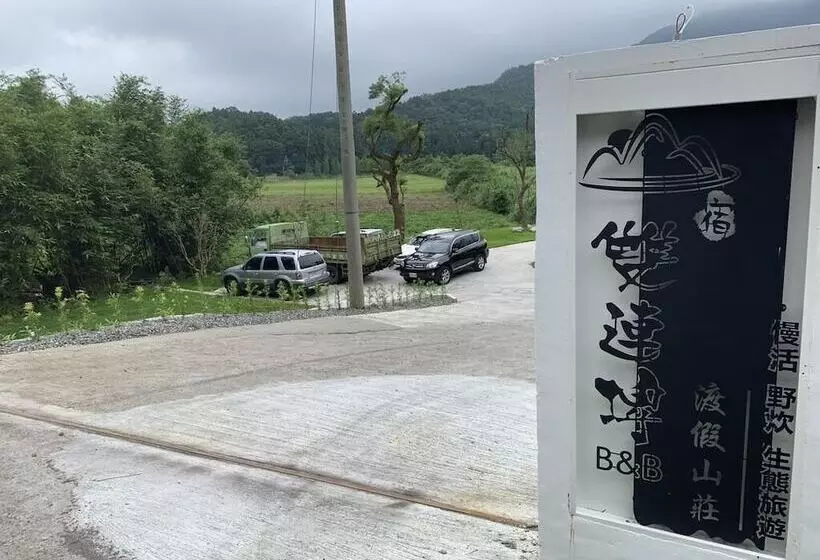 Shuang Lian Pi B&b