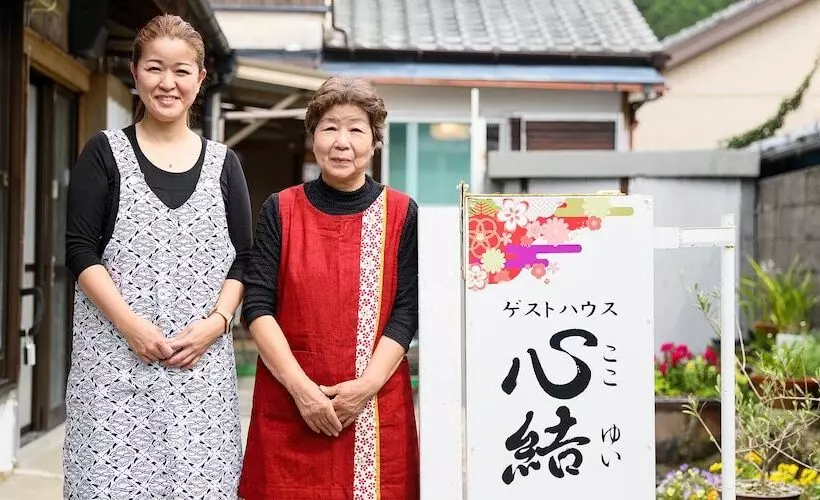 Kokoyui Guesthouse