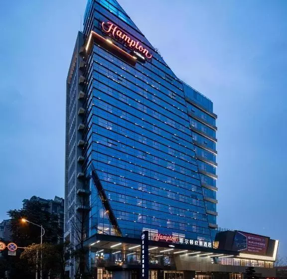 ホテル Hampton By Hilton Chengdu Dujiangyan