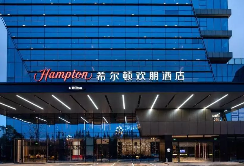 ホテル Hampton By Hilton Chengdu Dujiangyan