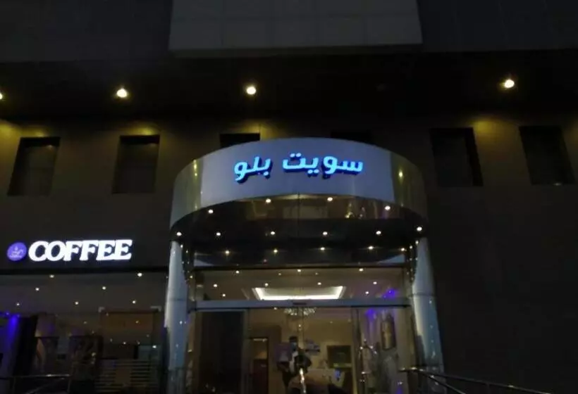 Suite Blue