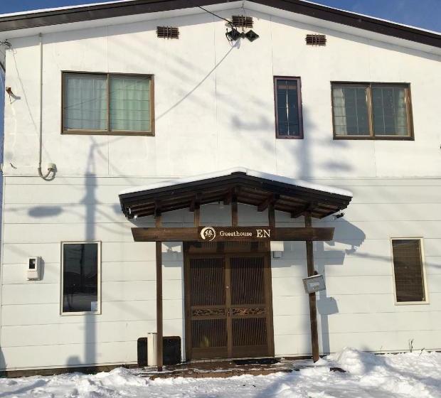 ペンション Guesthouse En