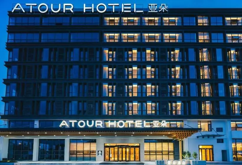 Atour Hotel Nanjing Xianlin Avenue Jinma Road