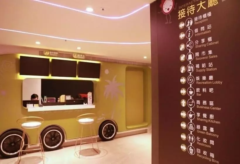 هاستل Kiwi Share Hotel Zhongli