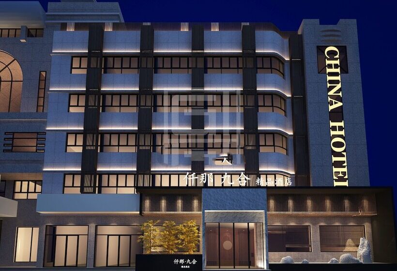 Qianna Jiuhe Boutique Hotel Zhoukou Shop