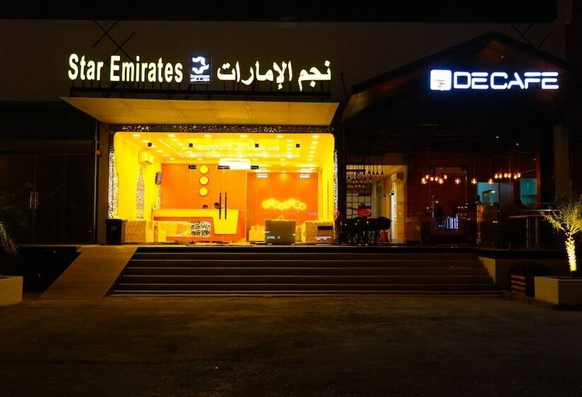 هتل Star Emirates Downtown